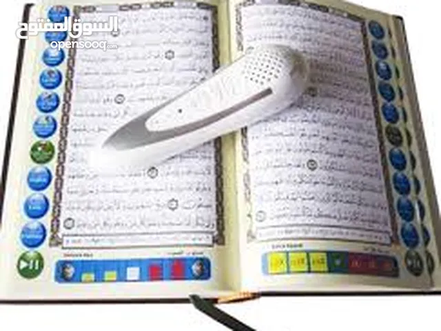 Other courses in Amman