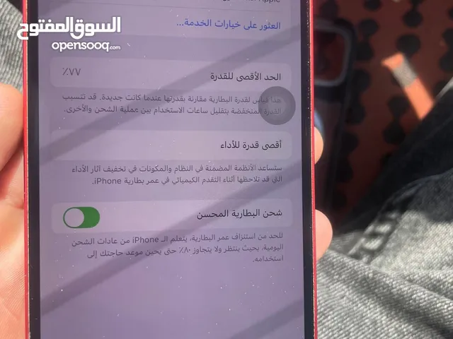 Apple iPhone 12 256 GB in Nablus
