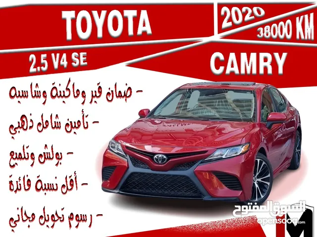 Toyota Camry 2020 in Manama