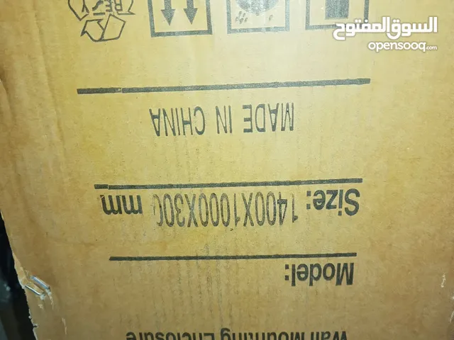 خزانه  قواطع كهربائية