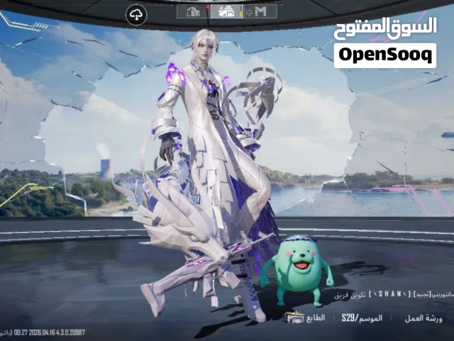 Pubg Accounts and Characters for Sale in Al Bayda'