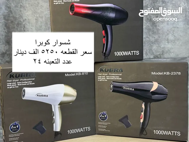 سشوار كوبرا