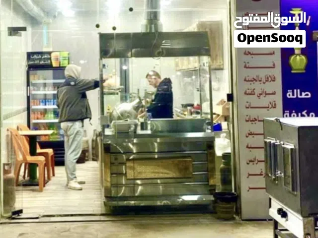 معدات مطعم للبيع