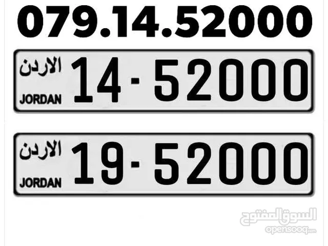 كبلز مميز اصفار رقم مميز مع رقم زين