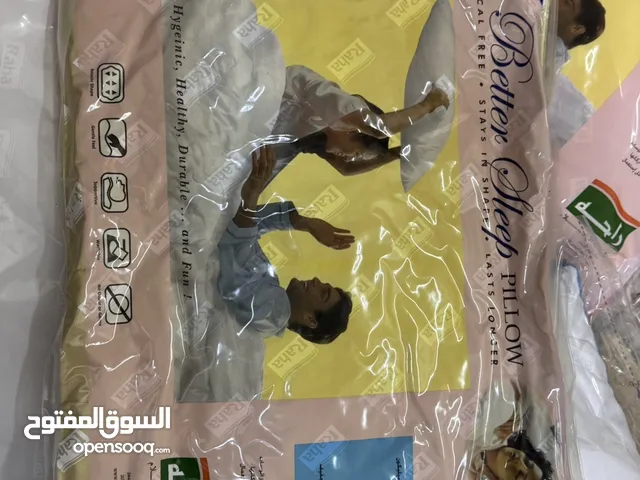 وسايد راحة