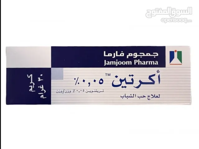 كريم أكرتين