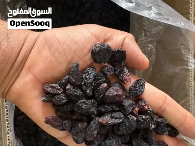 زبیب ایرانی (کشمش)