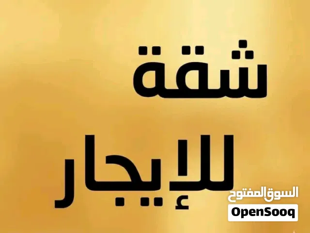 130 m2 3 Bedrooms Apartments for Rent in Tripoli Khalatat St