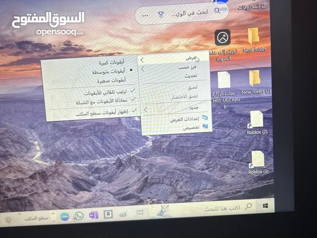 جهاز لابتوب