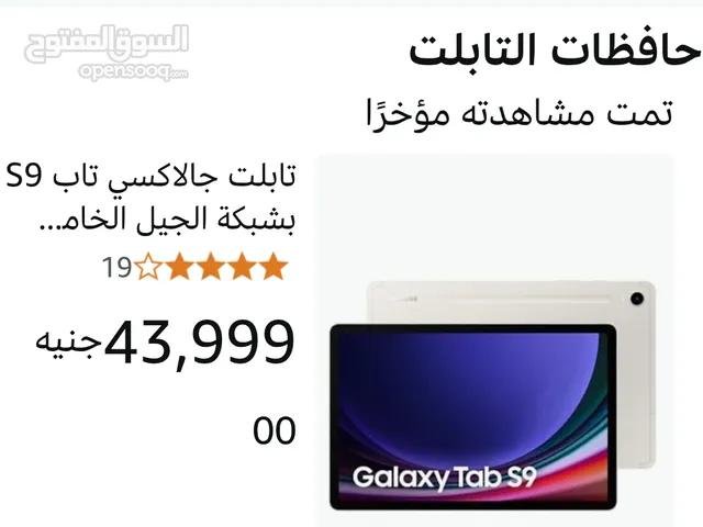 Samsung Others 128 GB in Cairo