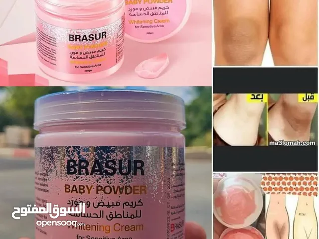 كريم مبيض ومورد