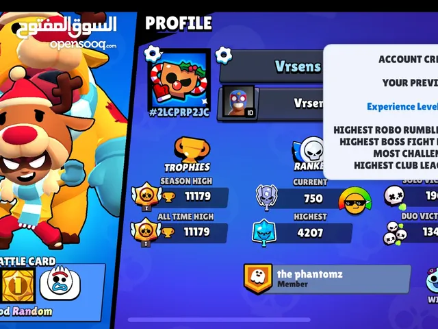 حساب براول ستارز من 2019 نادر Brawl Stars Account 2019