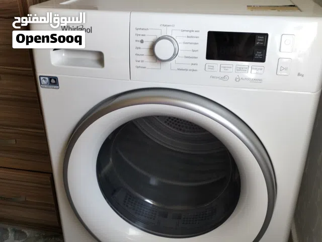 نشافة ملابس 8 كيلو