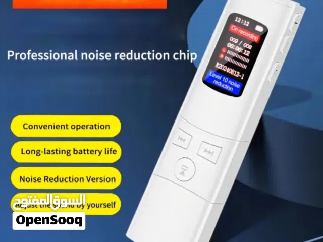 مسجل صوت للمحاضرات و الاجتماعات و الدورس و الصحفيين