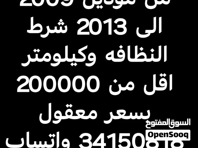 مطلوب : مازدا 6