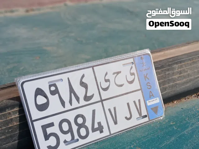 ارقام للزينة