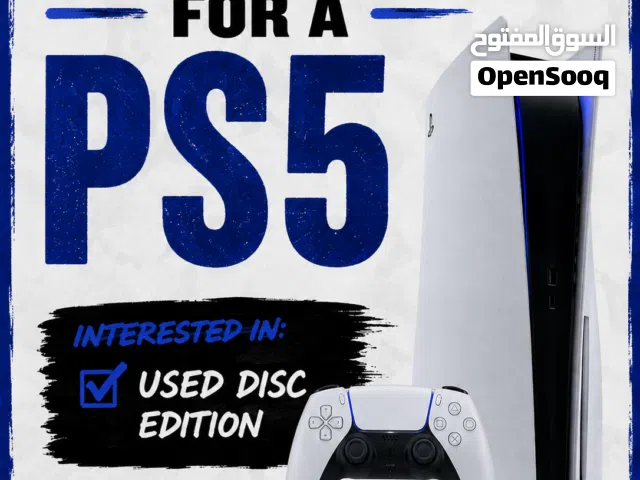 I'm looking for ps5 in cheap if any one want to sell please contact me