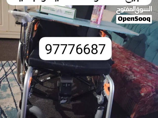 كرسي كهرب متحرك