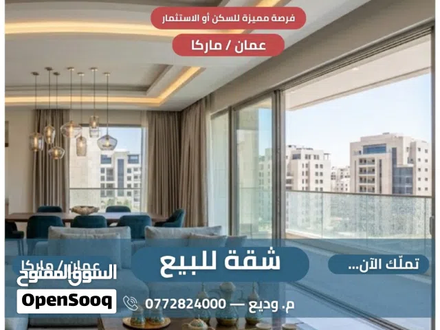 135 m2 3 Bedrooms Apartments for Sale in Amman Marka
