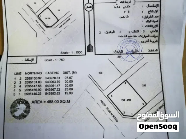 Residential Land for Sale in Al Batinah Rustaq