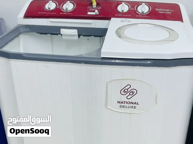 غسالة حوضين ناشونال ديلوكس نظيفة جدا