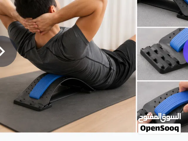 جهاز تمديد الظهر يوجد لدينا توصيل مجاني لكل محافظات العراق