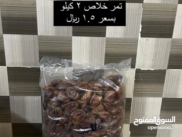 تمر البيع انتاج سنه