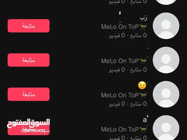 يوزرات تيك توك عربيه نادره ع السوم