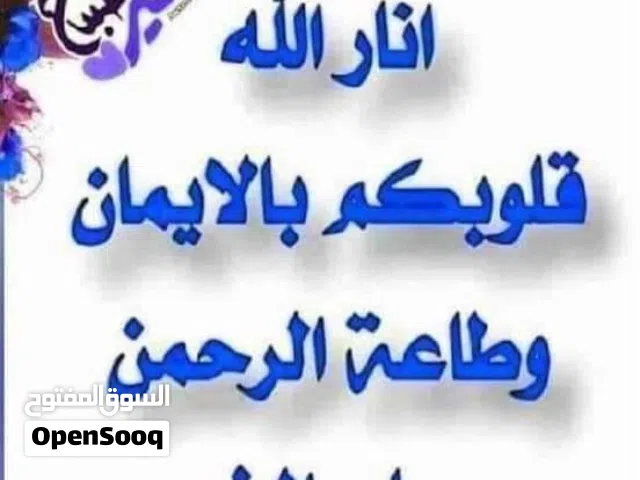 حمام زينه بسعر مناسب