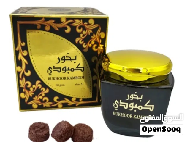 بخور ومعمول