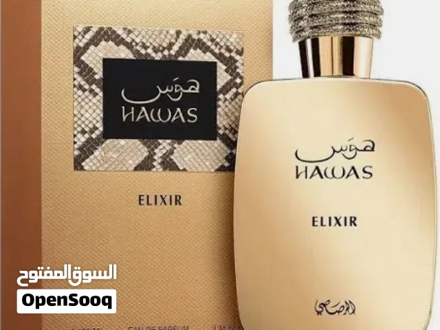 عطر هوس إليكسير (Hawas Elixir) الأصلي جديد بل محلات سعره 20 عندي ب 17