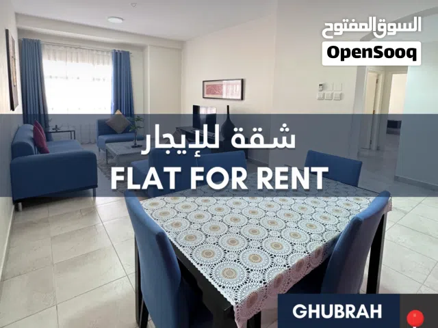 Fully Furnished 2 BHK Apartment in Al Ghubrah North