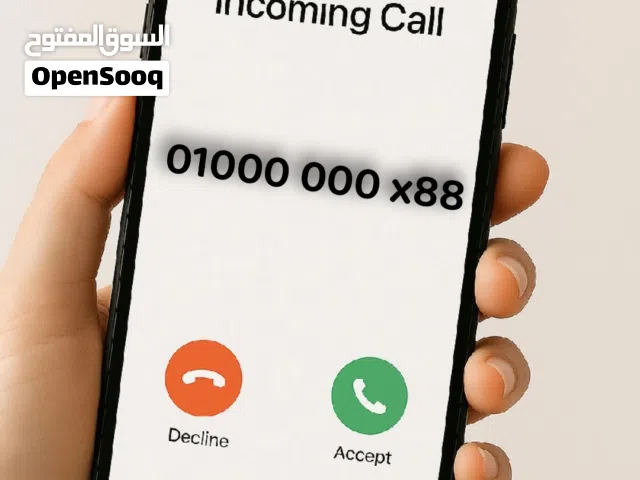تشكيله ارقام مميزه