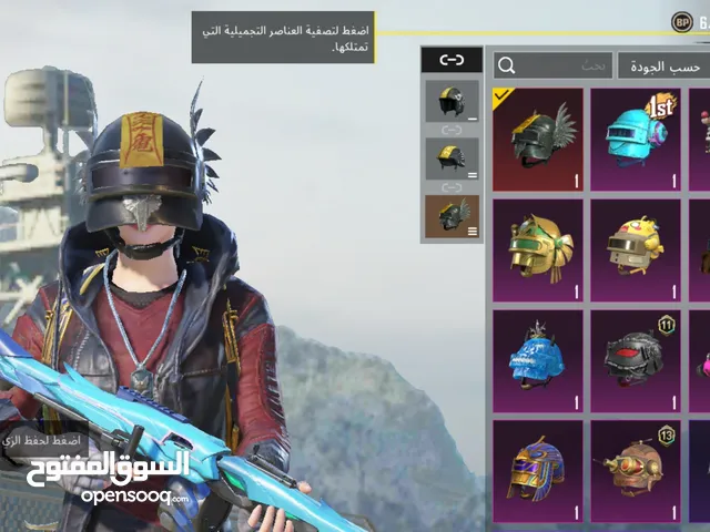 Pubg Accounts and Characters for Sale in Dammam