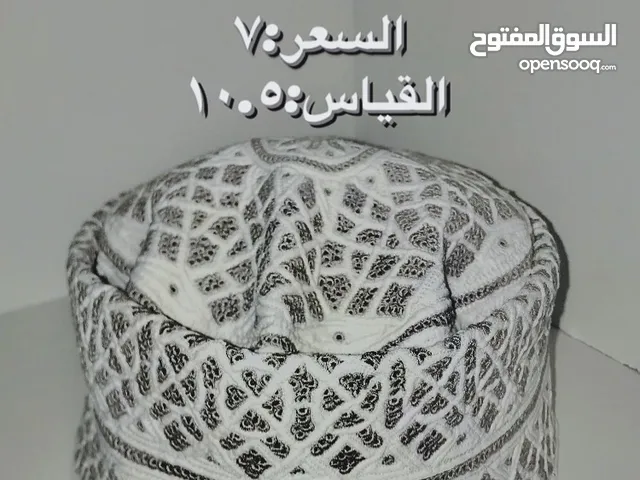 كمه عمانيه كشخه العيد