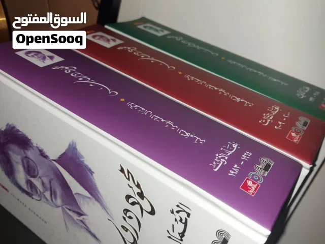 مجموعة محمود درويش  الشعريه كامله