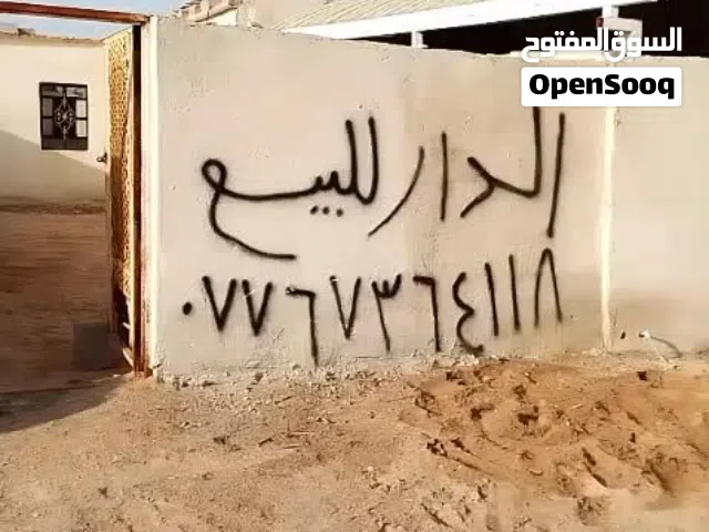 بيت زراعي بباب طويل