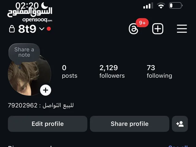 Social Media Accounts and Characters for Sale in Al Batinah