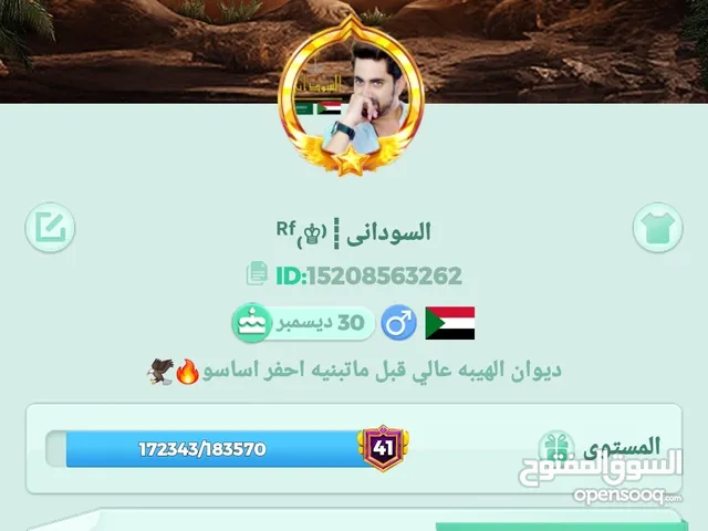 حساب لودو كسر اسعارررر