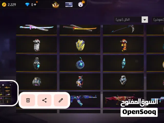 كونت فري فاير برايم 5 وليفل 59