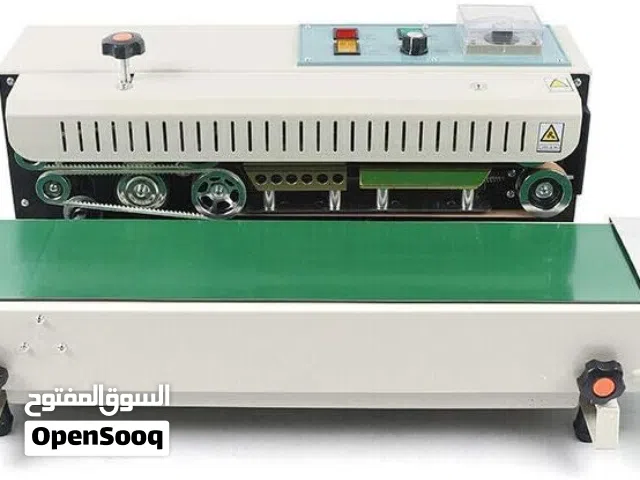 مكينة لحام اكياس سير ألى