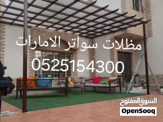 مظلات الامارات