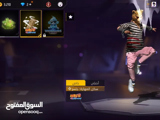 حساب فري فاير