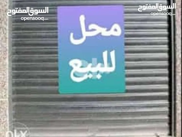 16 m2 Shops for Sale in Amman Al-Wehdat