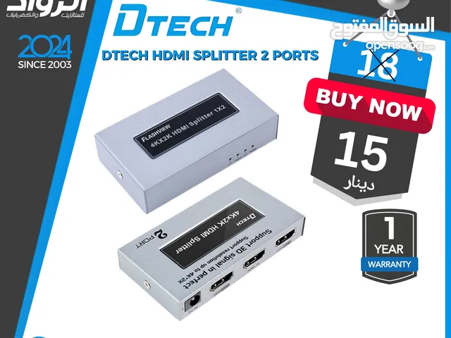 HDMI Splitter 2 ports