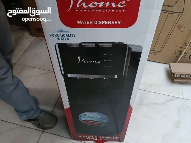 مبرد مياه ( Kumtel i home ) قطعة فنية فى منزلك مبرد 3 حنفية بالحافظة التسخين يصل لأعلى دراجات