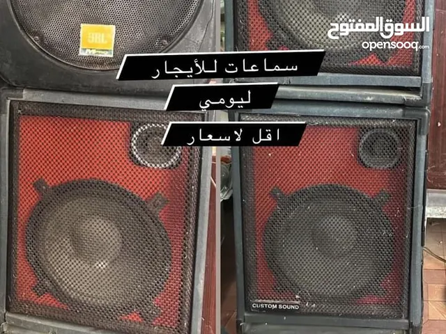  Speakers for sale in Al Batinah