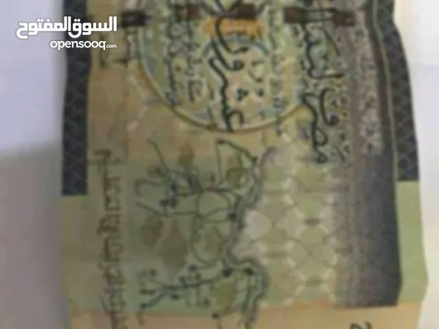 20 دينار ليبي