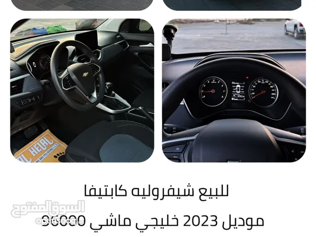 Used Chevrolet Captiva in Sharjah