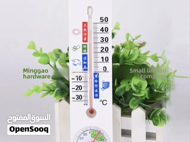“ميزان الحرارة والرطوبة - تحكم في أجواء منزلك بدقة!”